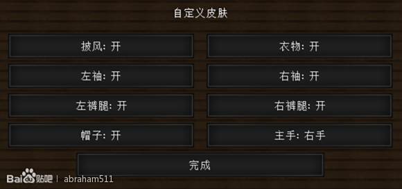 画质高清 帧率提高 Optifine MOD全教程