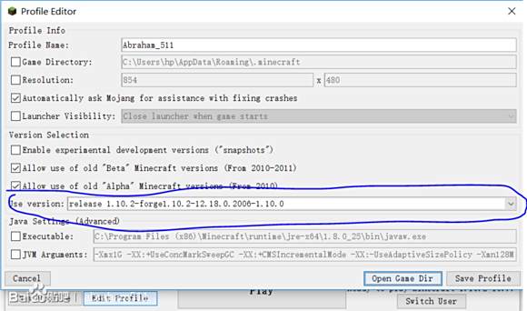 画质高清 帧率提高 Optifine MOD全教程