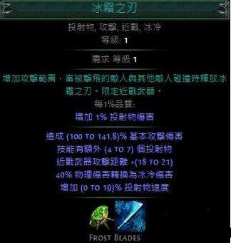 2.4暗影刺客新手开荒 暴击冰霜之刃BD加点