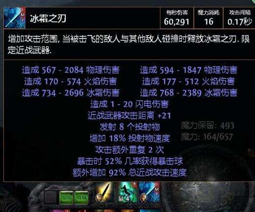 2.4暗影刺客新手开荒 暴击冰霜之刃BD加点