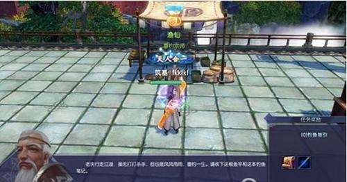 蜀山缥缈录钓鱼怎么玩 钓鱼玩法攻略详解