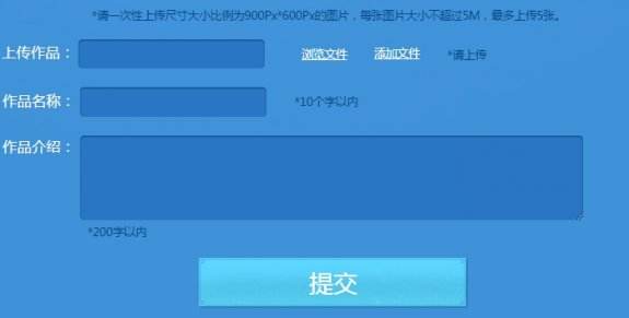 愿有岁月可回首 剑灵三周岁庆生征集活动开启