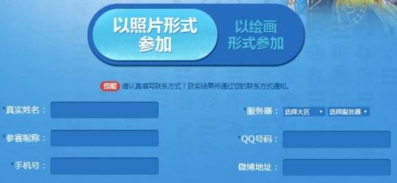 愿有岁月可回首 剑灵三周岁庆生征集活动开启