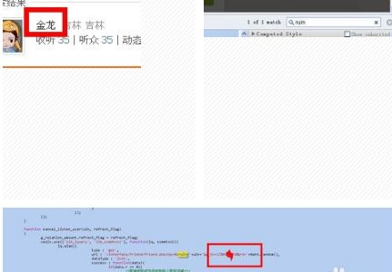 lol怎么用ID查QQ号 2016通过ID查QQ号的方法