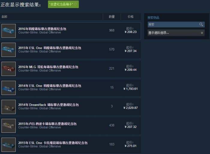 csgo龙狙箱子怎么获得 龙狙箱子叫什么