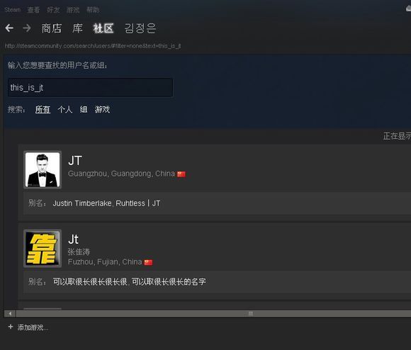 csgo怎么加好友 怎么加好友一起玩 