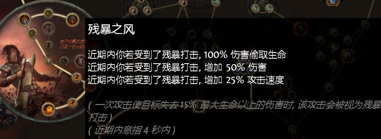 野蛮人近战硬刚BD 专注生存的血量暴徒刀阵