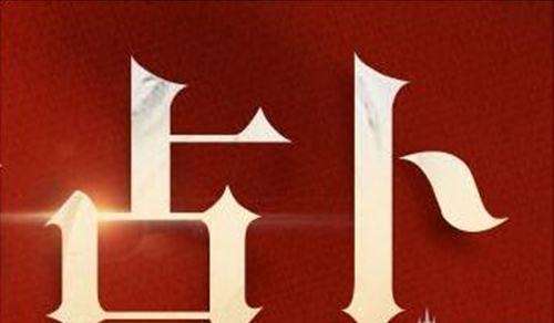 cf11月占卜活动 2016cf11月占卜活动网址