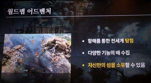 失落的方舟全新ARPG网游特色玩法全介绍