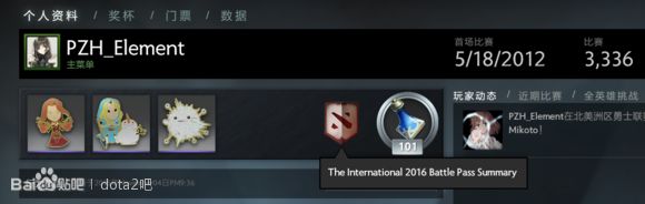 11月9日DOTA2更新：秋季赛的选手卡包