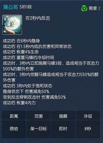 全方面聊聊风系召唤师 不再忽略那些重要的常识