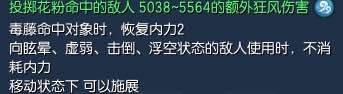 全方面聊聊风系召唤师 不再忽略那些重要的常识