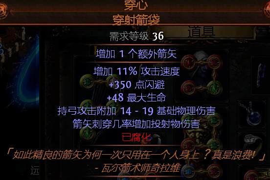 游侠2.4后期站撸弓箭 龙卷无脑爆炸射击BD