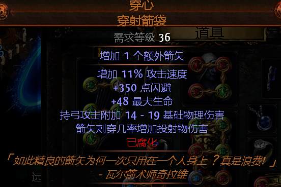 游侠2.4后期站撸弓箭 龙卷无脑爆炸射击BD