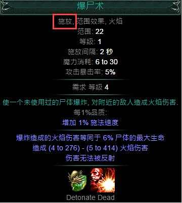 增强技能伤害的第一步 教你区分好伤害类型 