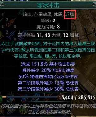 增强技能伤害的第一步 教你区分好伤害类型 