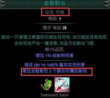 增强技能伤害的第一步 教你区分好伤害类型 