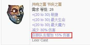 增强技能伤害的第一步 教你区分好伤害类型 