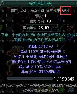 增强技能伤害的第一步 教你区分好伤害类型 