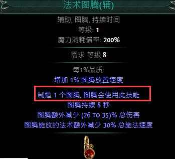 增强技能伤害的第一步 教你区分好伤害类型 