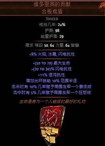 增强技能伤害的第一步 教你区分好伤害类型 
