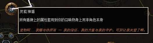 增强技能伤害的第一步 教你区分好伤害类型 
