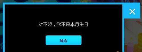 LOL生日礼物领取地址 生日礼物查询地址