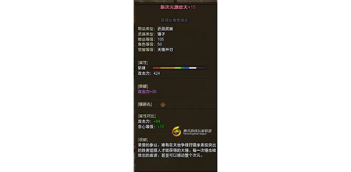 势断汪洋新手锤子大型快速入门攻略 武器篇