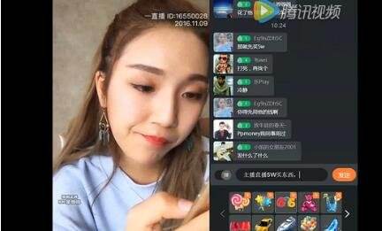 不为女友双11买包 女主播怒砸男友iphone7