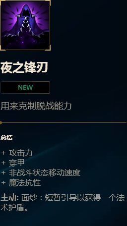 永久隐身？S7季前赛最无解刺客！