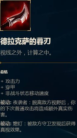 永久隐身？S7季前赛最无解刺客！