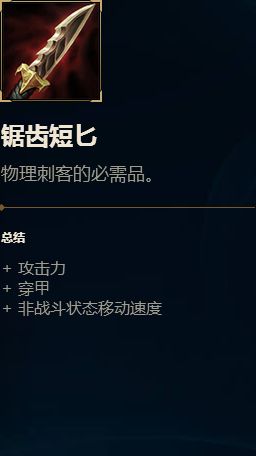 永久隐身？S7季前赛最无解刺客！