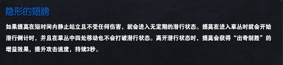 S7版本大改 受益最大英雄竟是他？