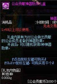 11月17日更新内容一览 史诗改版签到送点券