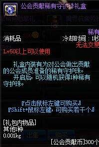 11月17日更新内容一览 史诗改版签到送点券