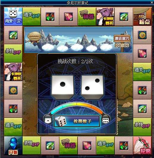 dnf多尼尔环游记 小号福利活动玩法奖励一览