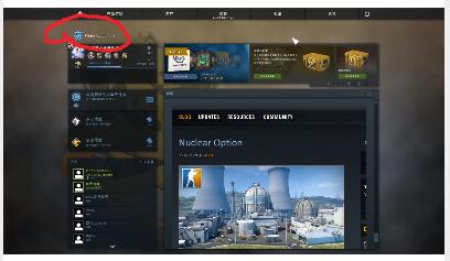 Csgoprime Account是什么意思有什么用 特玩网dnf专区