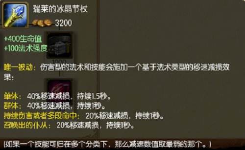 S7AP石头怒抗成吨伤害 点这天赋一键变肉