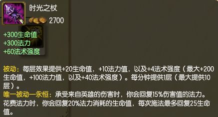 S7AP石头怒抗成吨伤害 点这天赋一键变肉