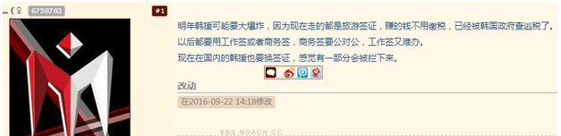 韩援因签证问题大爆炸 LPL有望恢复全华班