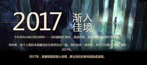 lols7赛季主要有什么改动 s7改动内容汇总