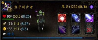 WOW盘牙阔步者哪里掉率出怎么用哪种属性好