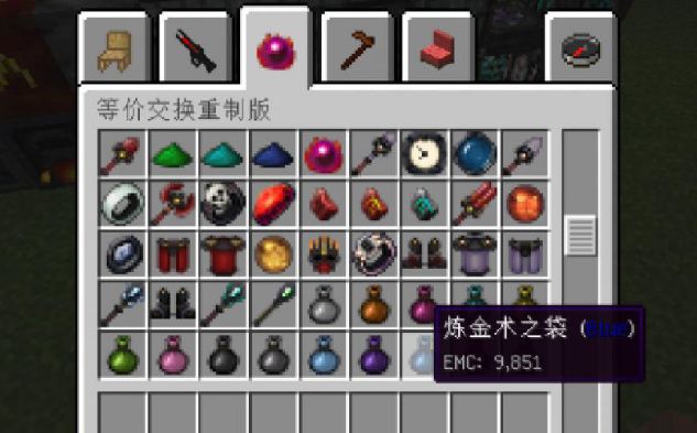 工业2 ee2等价交换1.7.10mod下载教程