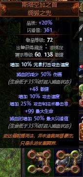 2.4游侠近战双持BD 身法灵动的冷门侠客之路