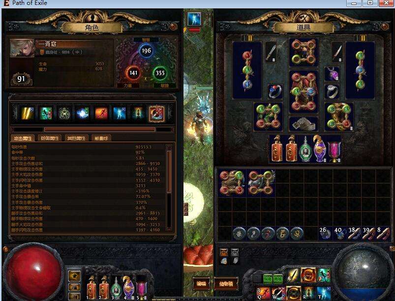 2.4游侠近战双持BD 身法灵动的冷门侠客之路