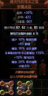 2.4游侠近战双持BD 身法灵动的冷门侠客之路