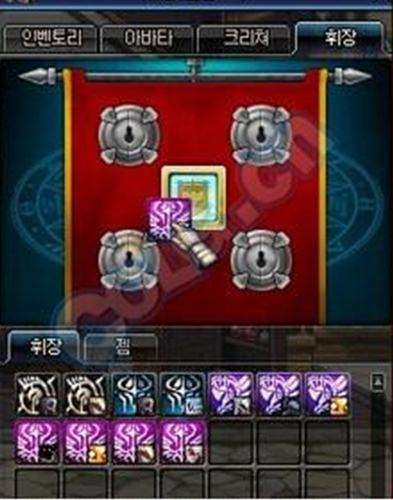 DNF勋章强化体验 体验服最新勋章系统攻略