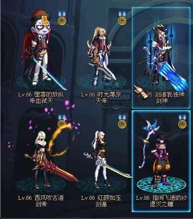 DNF征战者玩法技巧 装备推荐及附魔选择