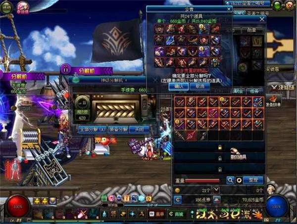 DNF征战者玩法技巧 装备推荐及附魔选择