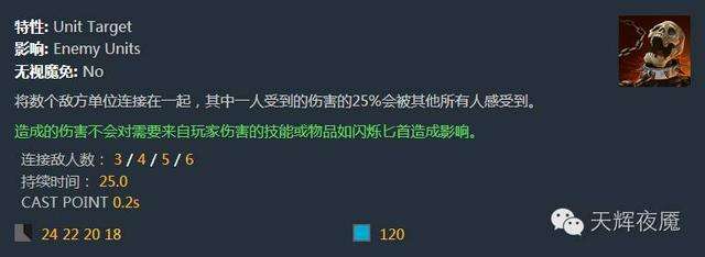 被忽视的团战王：术士和他的4个小伙伴